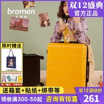 Don Laimei flagship store Xiaoyun luggage case female 20 inch boarding small trolley case high face value 24 suitcase men