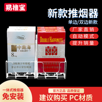 Double Layer Incense Smoke Automatic Smoke Rack Thruster Multilayer Push Cigarette Smoke Rack Supermarket Tobacco Display Cabinet Rack Cigarette