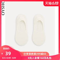 Oysho 白色百搭船袜浅口硅胶防滑隐形袜居家短袜女 32776491250
