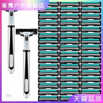 Manual razor mens double-layer razor blade vintage beard shaving 2-layer shaving knife beard knife blade head