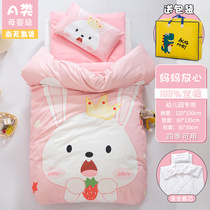A class of all-cotton kindergarten quilt three pieces containing core six-piece childrens cotton bedding baby nap to garden