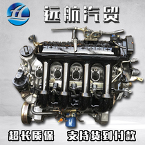 BYD F3 G3 speedrui L3 473qb Feidu fengfansidi concept 1.3 1.5 engine assembly