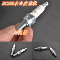 Off-road motorcycle Zongshen NC250 water-cooled engine spark plug spark jump fire cap ignition plug general assembly