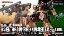 Spot Bandage PB limited Bandage soul ROBOT soul MS-09F TROP tropical type big devil base version