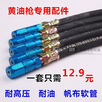 Manual high pressure grease gun hose oil-resistant gun accessories extended hose flat gun head injection tubing yellow oil pipe flat nozzle