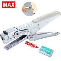 Japan MAX MAX imported hand-held clamp stapler Dry cleaner small stapler HP-10