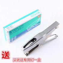 MAX meikeus HP-88 hand-held stapler B8 stapler riding stapler heavy-duty thickened stapler