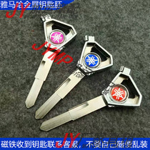Yamaha Qiaoge i125 New Fuxi AS125 Metal Key Embryonic Eagle Key Cover Magnet