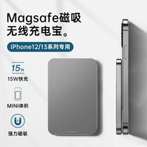 Magsafe Wireless Magnetic Charging Treasure applies to Apples Huawei series portable 15w flash-charging PD fast-charging intelligence