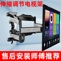 LCD TV mobile telescopic rotating adjustable shelf hanging wall bracket 324506 inch