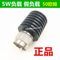 N-type male coaxial load frequency DC-3G 5W RF dummy load 50 ohm terminal load