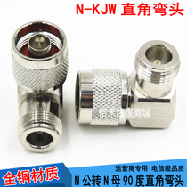 N-KJW N-JWK N revolution N female 90 degree right angle elbow 1 2 feeder adapter N-JKW small elbow