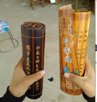 Childrens costume performance props paper bamboo slips props primary and secondary school students Hanfu calligraphy three-character performance props