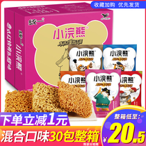 Unified little raccoon simply noodles small head of the whole box crushed dry noodles 30 packs of instant puffed snacks to satisfy hunger supper