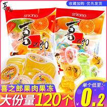 Xizhilang Jelly 360g*6 packs assorted lactic acid pulp jelly pudding Childrens snack gift pack snack whole box