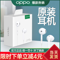 Oppo earphone original genuine oppor17 r11s r9s reno4 oppor15 earphone in ear type r17pro mobile phone original product oppofindx original factory K5 K3 wired headset