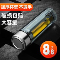 Double-layer glass men and women household tea with lid portable office insulation cup large capacity water Cup customization