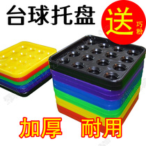 Billiard room supplies billiards accessories color English snooker American plastic billiards tray tray Tray box