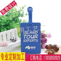 PVC plastic luggage tag advertising gift luggage tag LOGO QR code manufacturer custom luggage tag