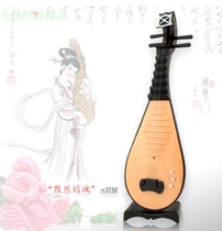 Creative Gift Fashion Pendulum can play the personality Pipa instrument can play the simulation ancient dress Pipa big number