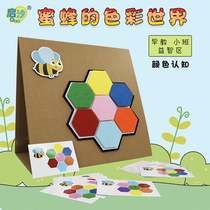 Kindergarten early education baby corner toy homemade color cognitive puzzle matching handmade puzzle playing teaching aids materials