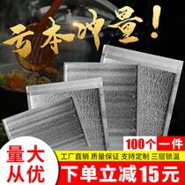 Aluminum foil thickened takeaway insulation bag seafood barbecue pizza disposable self-sealing tin foil heat insulation bag cold packing