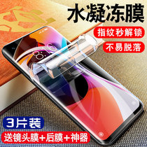 Suitable for millet 10 tempered water gel film 10pro mobile phone protection film extreme commemorative version full screen coverage ten youth quantum privacy uv all-inclusive soft film ultra full body original original edging