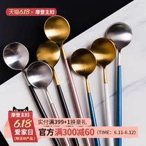摩登主妇 304不锈钢勺冰激凌甜品勺金色蛋糕勺水果长柄勺欧式