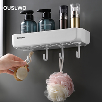 Bathroom shelf Toilet toilet washstand Wall towel storage Bath free hole Wall-mounted toilet