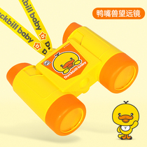 Yellow Duck Small Telescope Toy Boy Children Twin Cylinder HD Magnifier Science Kindergarten Girl Birthday Present