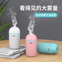  Humidifier Small household silent bedroom large fog office desktop air indoor pregnant woman baby capacity Dormitory student car portable wireless spray room bedside moisturizing hydration