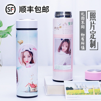 diy photo custom thermos cup engraved logo creative male and female student Cup Tea Cup practical gift