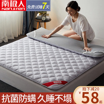 Mattress pad Student dormitory single summer thin household tatami sponge pad quilt mattress rental special