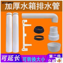 Water pipe squat toilet flush water tank accessories rubber sealed drainage fixed card nut toilet squatting plastic pad squat hanging