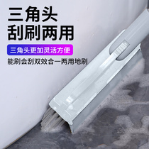 Bathroom cleaning brush tile gap floor hard wool long handle brush floor brush wash toilet toilet to dead corner artifact
