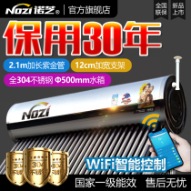 Nozhi solar water heater household automatic water supply electric heating integrated stainless steel water tank insulation barrel photoelectric