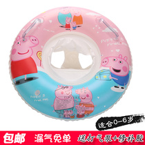 Thickened baby swimming ring children boys and girls underarm circle 0-6 years old hot spring baby children sitting circle 12 months
