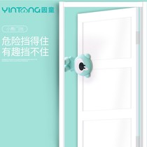 Child safety door card door baby cartoon anti-pinch hand door plug anti-door seam clamp hand device creative door wedge