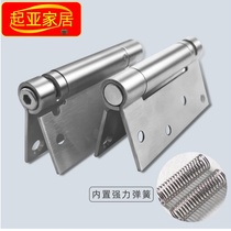 Spring hinge automatic door closing folding wooden door rebounding free door hinge cowboy door invisible door hinge door closer