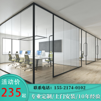 Jiangmen office glass partition wall Aluminum alloy partition self-installed conference room screen single and double glass louver high partition wall