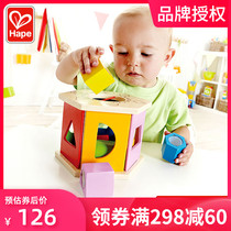 Hape shape matching building block box one year old baby hexahedron baby multi-faceted house early education educational toy