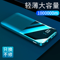 Large capacity batteries 1000000 mA Apple dedicated oppovivo phone 80000m