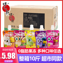 Crayon Shinxin can absorb jelly bulk 10kg of whole box wholesale suction jelly Net Red childrens snacks small packaging