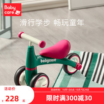 babycare Childrens Balance Car No Pedal Scooter 1-3 Years Old Boys and Girls Baby Balancing Toddler