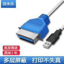 USB parallel port to usb old 25-pin printer data cable usb to parallel port db36 serial port connector usb to parallel port printer line db36 old computer 25-pin string