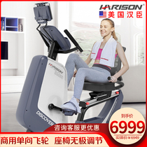 American Hanchen HARISON commercial horizontal electric magnetic fitness bike home silent fitness dynamic bike B3650