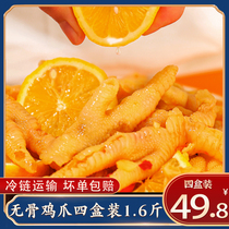 Authentic boneless chicken feet Citric acid spicy Net red chicken feet salted snacks spicy boneless bone pickled pepper chicken feet