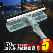 Glass cleaning artifact Household high-rise telescopic rod Window cleaning high-rise double-sided cleaning tools Paint brush scrub wiper