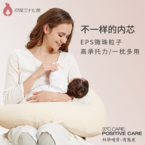 Maternal Love Thirty-seven degree grain pillow LilyLilyPro lactation pillow feeding breast feeding multi-function pregnant women waist summer