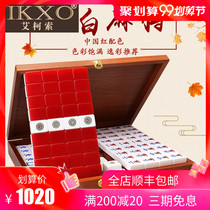 Red and white mahjong cards home hand play mahjong card large 40mm hand rub mahjong hand play Sparrow card acrylic mahjong